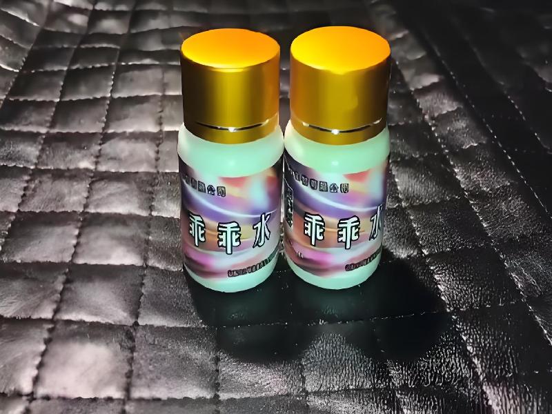 成人催药迷用品9352-32R型号